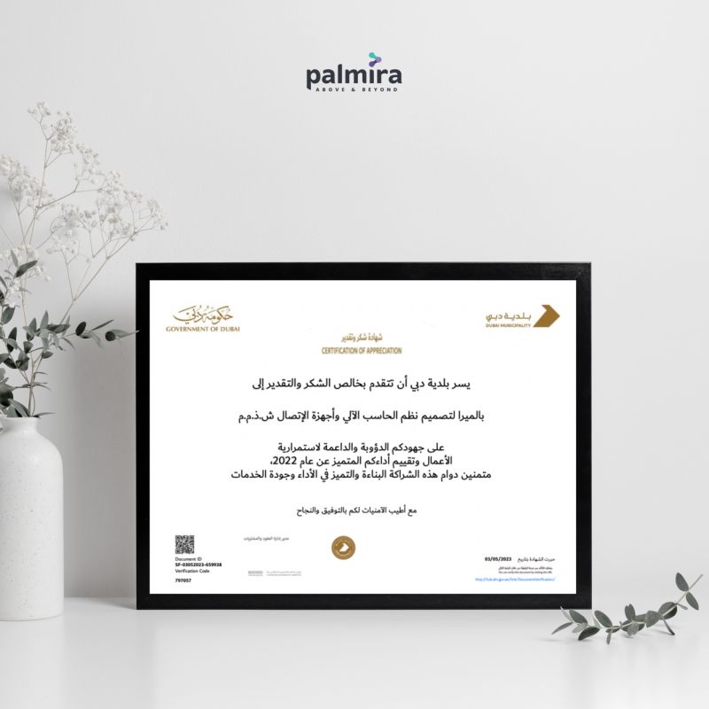Dubai municipality KPI management performanace strategy