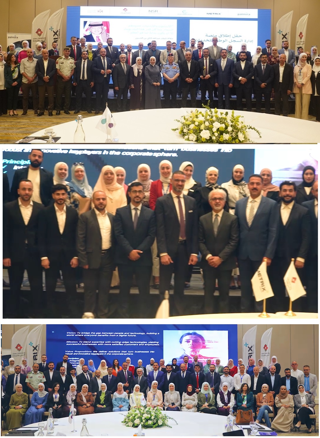 Jordan Government launch National Services Registry, World Bank MetrixPlus 